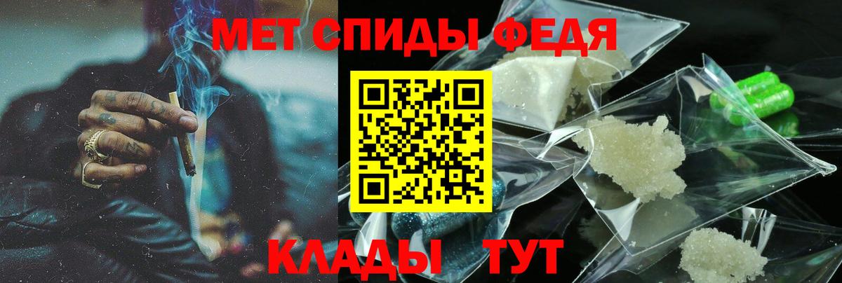 Метадон  ЭКСТАЗИ  Каннабис  Кашира  Меф   Кокаин  Кодеин  ГАШ  Вход с VPN 