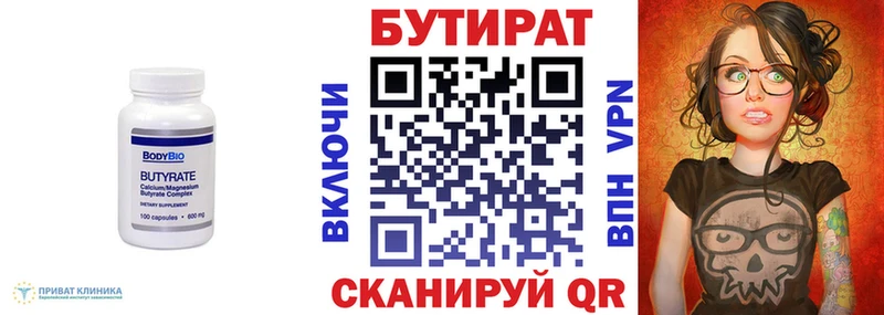 наркотики  Кашира  БУТИРАТ буратино 