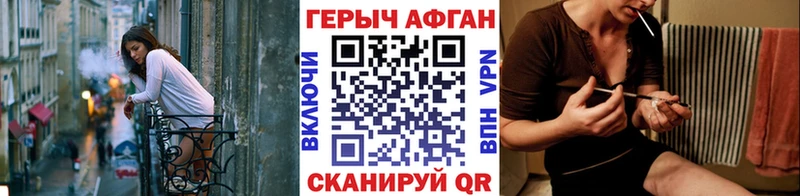 ГЕРОИН герыч  Кашира 