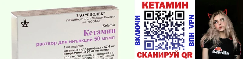 КЕТАМИН ketamine  Кашира 