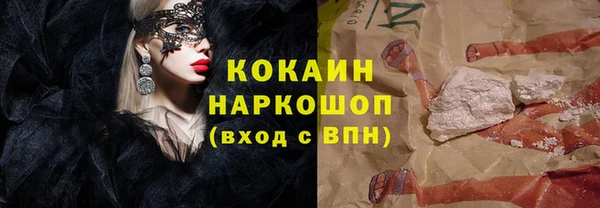 СК Абаза
