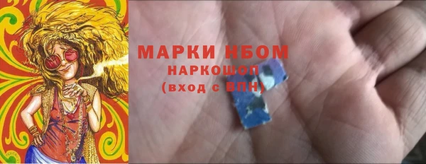 альфа пвп VHQ Абинск