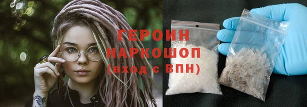 гашик Протвино