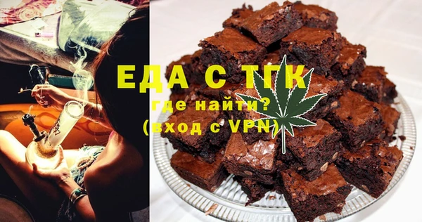 альфа пвп VHQ Абинск