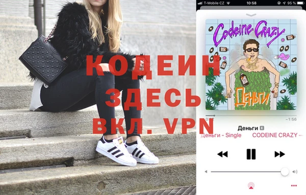 тгк Абдулино
