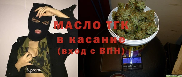 альфа пвп VHQ Абинск