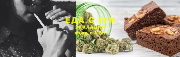 тгк Абдулино
