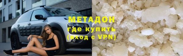 альфа пвп VHQ Абинск
