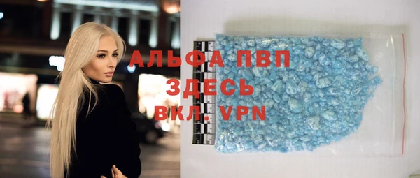 альфа пвп VHQ Абинск