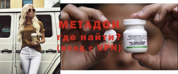 альфа пвп VHQ Абинск