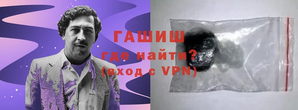 тгк Абдулино