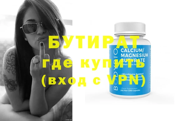 тгк Абдулино
