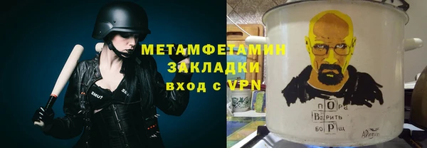 тгк Абдулино