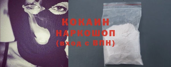 альфа пвп VHQ Абинск