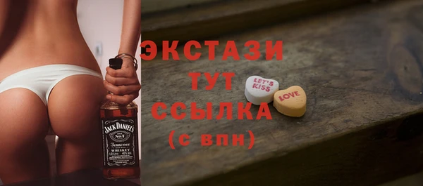 СК Абаза