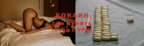 альфа пвп VHQ Абинск