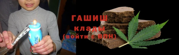 альфа пвп VHQ Абинск