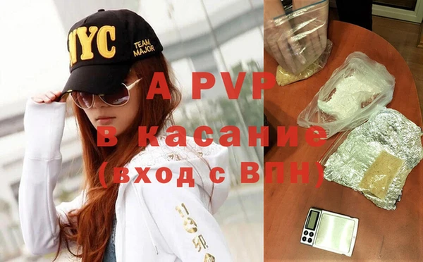 альфа пвп VHQ Абинск