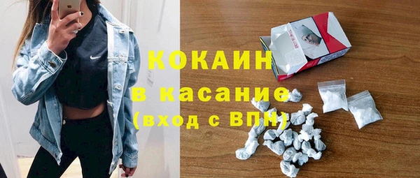 тгк Абдулино