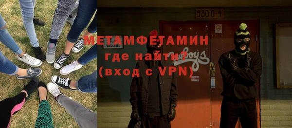 тгк Абдулино