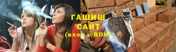 гашик Протвино