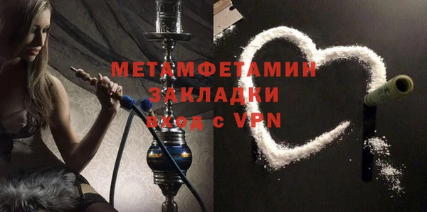 гашик Протвино
