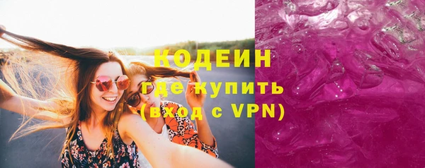 тгк Абдулино