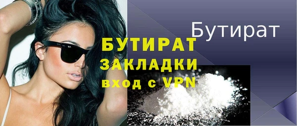 СК Абаза