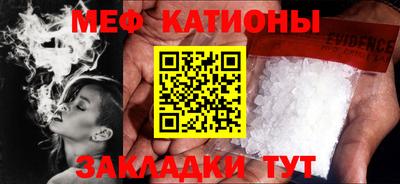 бутират Волжский