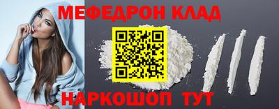 каннабис Волжск