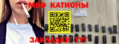 каннабис Волжск