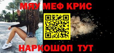 каннабис Волжск