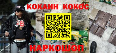 каннабис Волжск