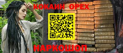 MDMA Premium VHQ Волгодонск