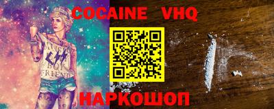 каннабис Волжск