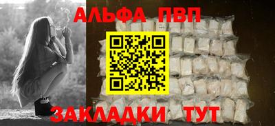 каннабис Волжск