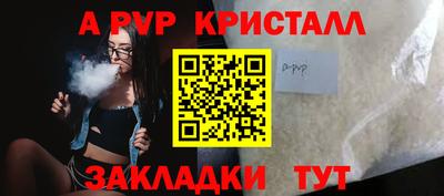 бутират Волжский