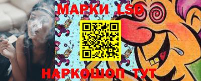 бутират Волжский