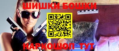 бутират Волжский