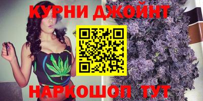 каннабис Волжск