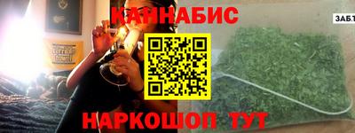 бутират Волжский