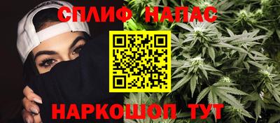 бутират Волжский