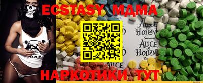 MDMA Premium VHQ Волгодонск