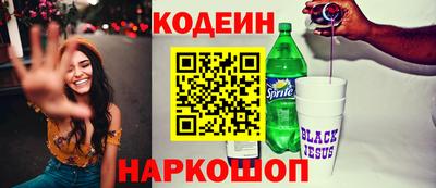 бутират Волжский