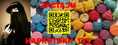 каннабис Волжск