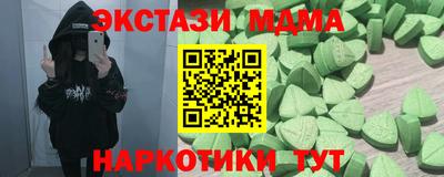 каннабис Волжск