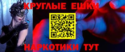 каннабис Волжск