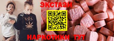 бутик Краснодар