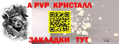 меф VHQ Краснокаменск