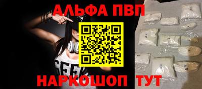 каннабис Волжск